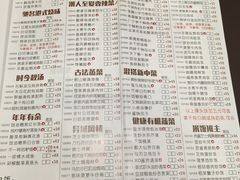 菜单-满得意茶餐厅·顺德家常菜·港式经典(大良店)