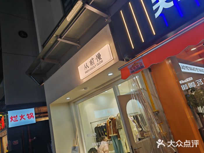 虾小龙老长沙龙虾馆(坡子街店)图片