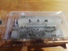-沈大成(城隍庙店)