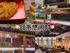 -厦门老字号·旷野茶叶(茶厂直营中山路店)
