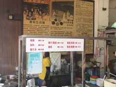 -金兴利茶室(新苏兰店)