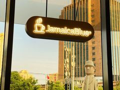 -Jamaicablue Coffeeshop(中央广场店)