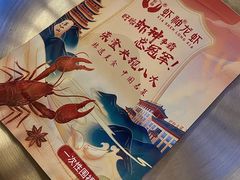 -於氏虾神(盱眙总店)