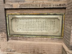 -中华圣公会教堂旧址