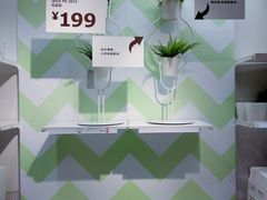 -宜家家居(西安未央商场店)