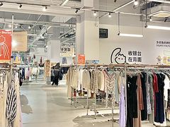 -多抓鱼循环商店(虹桥天地店)