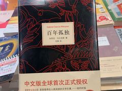 -新华文创·光的空间