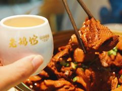 -金典银峰老鹅馆·昆山菜(亭林公园店)
