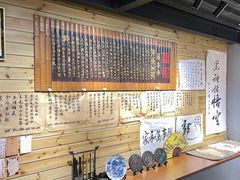 -朕悦鹧鸪饭私房菜