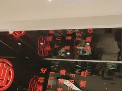 -虾吃虾涮.虾火锅.肉蟹煲(步步高梅溪新天地店)