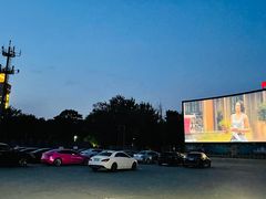 场地A-枫花园汽车电影院(朝阳公园店)