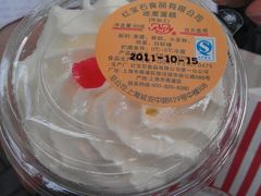 栗子蛋糕-红宝石(仙霞路店)