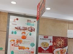 -如意馄饨(恒隆广场兴安路店)
