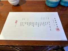 -松云泽