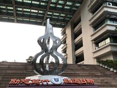 -广东药科大学(广州校区大学城校园)