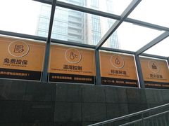 -安东易迷你仓自助寄存仓库(文定路店)