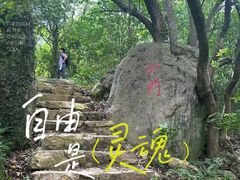 -南北湖风景区
