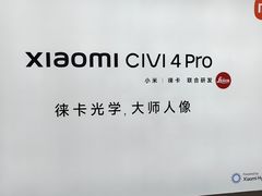 -小米之家(东方宝泰购物中心店)