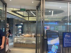 -大渔铁板烧(海雅缤纷城店)