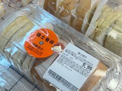 -沃尔玛(前山店)