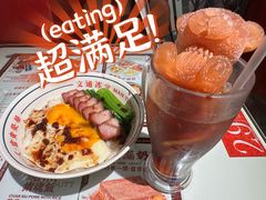 -文通冰室(北京路店)