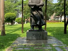 -广州雕塑公园