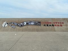 -龙爪山国家地质公园