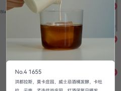 -村口大树(长乐路店)