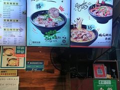 -渝和喵叔米线(南坪万达店)