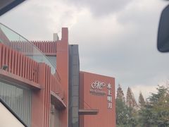 -水上明月·湖景餐厅