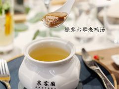 -泉客厅Spring Pavilion(303M空中会客厅)