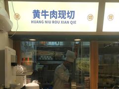 -粉小主·贵州酸汤牛肉粉(南京仙林金鹰店)