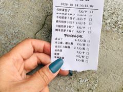 -半月镰胡姐脆皮萝卜饺子