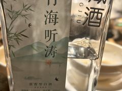 -竹海听涛生态山庄