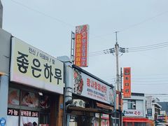 -真情鲍鱼海鲜汤
