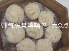 荠菜包子-野尚膳·野菜包子(高开店)