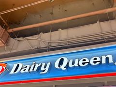 -DQ·蛋糕·冰淇淋(新玛特分店)