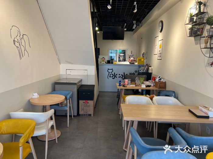 冰冰酱绵绵冰(红桥店)图片