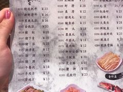 菜单-稻香酒家·33年老字号·港式粤菜(富邦中心店)