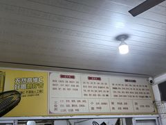 -胖子水煮(铁路三村无任何分店)