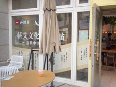 -必胜客(WOW昙华林店)