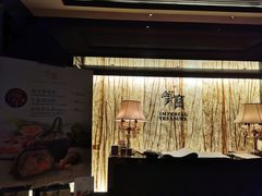 -御宝轩(益丰·外滩源店)