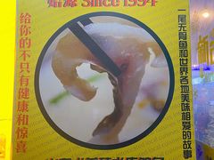 -鱼醉无骨鱼·中山脆肉鲩(荔湾路店)