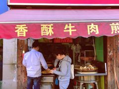 门面-牛煎里牛肉煎包淮南牛肉汤(广东路店)