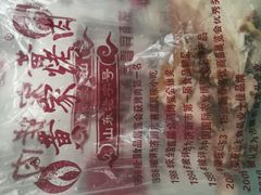 -黄家烤肉(北坦店)