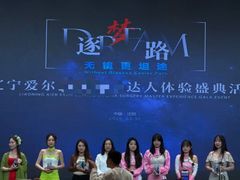 -东北大学附属辽宁爱尔眼科医院