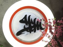 -筱果•梁山围炉烤肉(昌里路店)