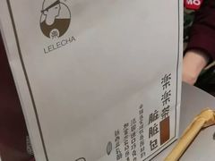 -LELECHA乐乐茶(美罗城店)