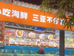 -琼大师东方烤乳猪(亚特兰蒂斯店)