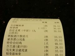 -大欢喜饭店(江怡路店)